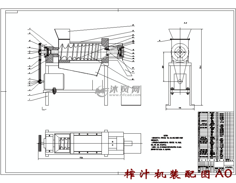 橙子自动榨汁机的结构设计