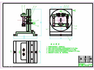 钻模夹具设计说明书图片
