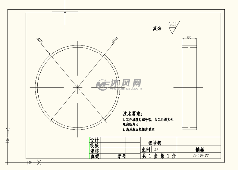 臺式鑽床的設計