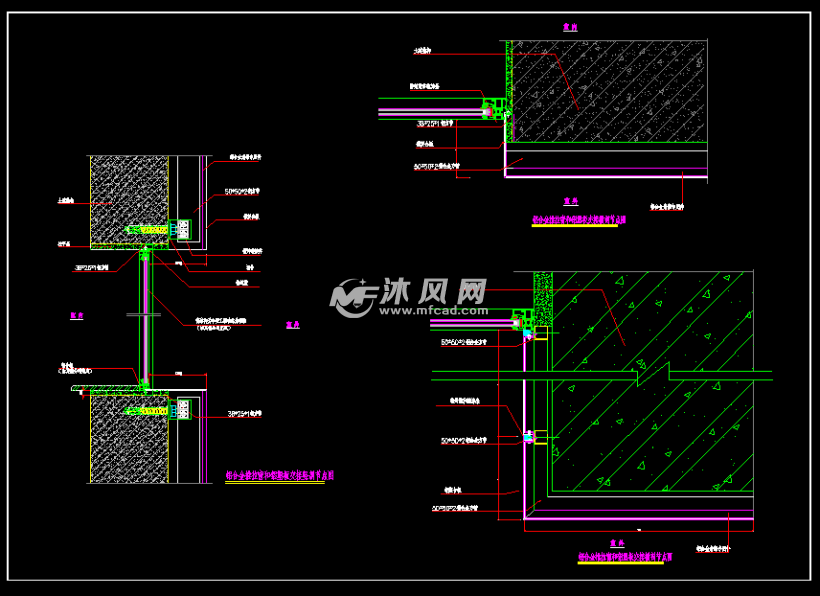 某幕牆鋁合金門窗節點構造cad詳圖紙