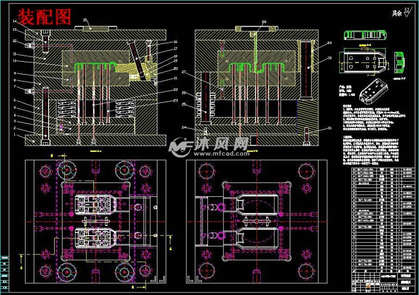 插座零件-插線排塑料模具設計及模具零件加工工藝