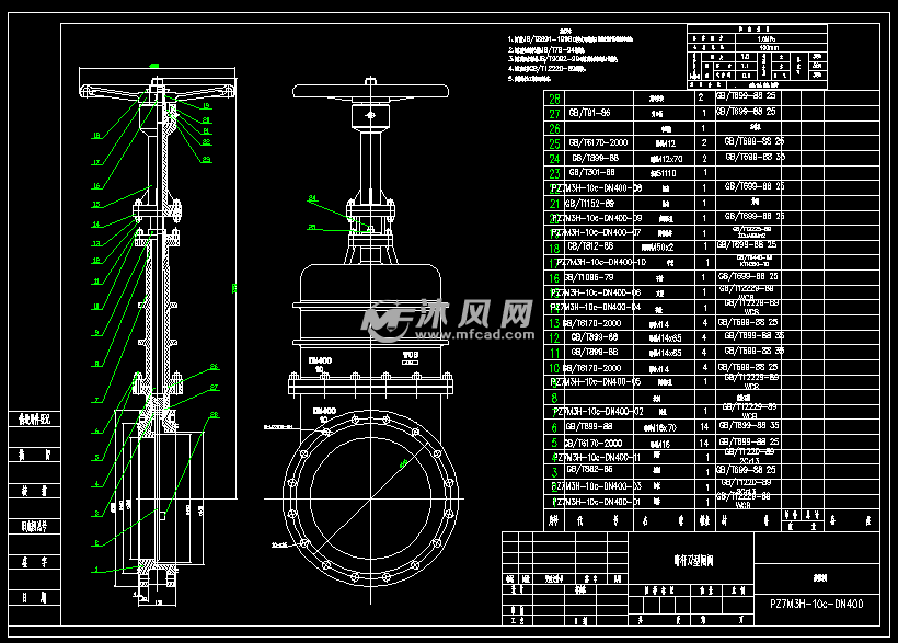 pz73h-10-dn400暗杆刀闸阀排渣阀