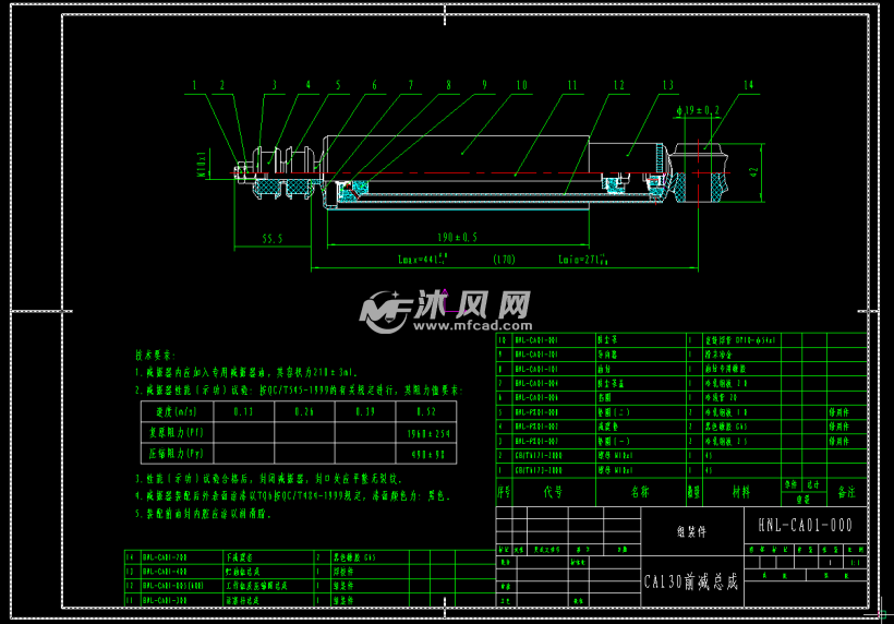 CA130汽车减震器图纸cad图
