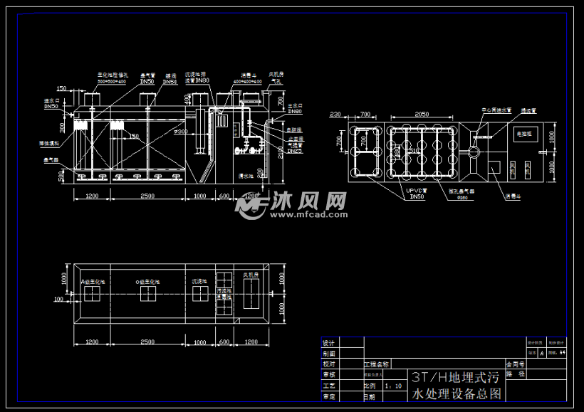 3t小时地埋一体化污水处理设备总装图纸