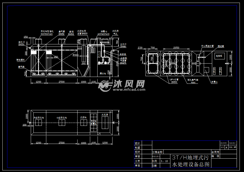 3t小時地埋一體化汙水處理設備總裝圖紙