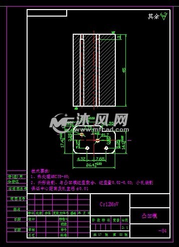 矩形垫片落料冲孔复合模设计 - 设计方案图纸 - 沐风网