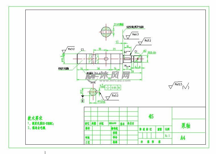 泵轴加工工艺及夹具设计铣键槽