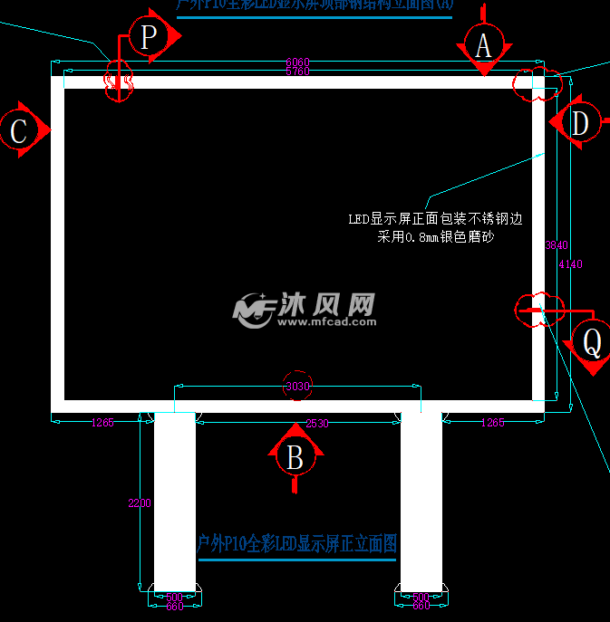 戶外廣告牌p10全綵led顯示屏鋼結構圖紙