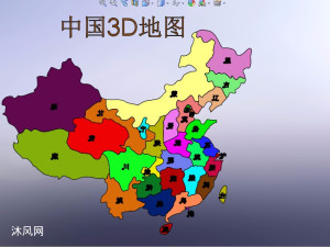 3d中国地图