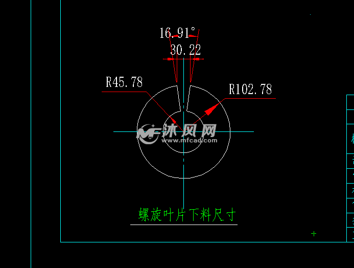 螺旋叶片下料图