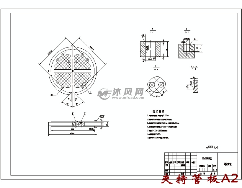 f320浮頭式換熱器設計 - 設計方案圖紙 - 沐風網