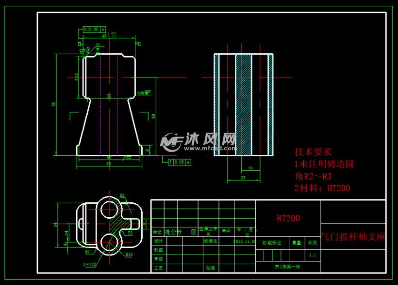 cad气门摇杆轴支座夹具设计