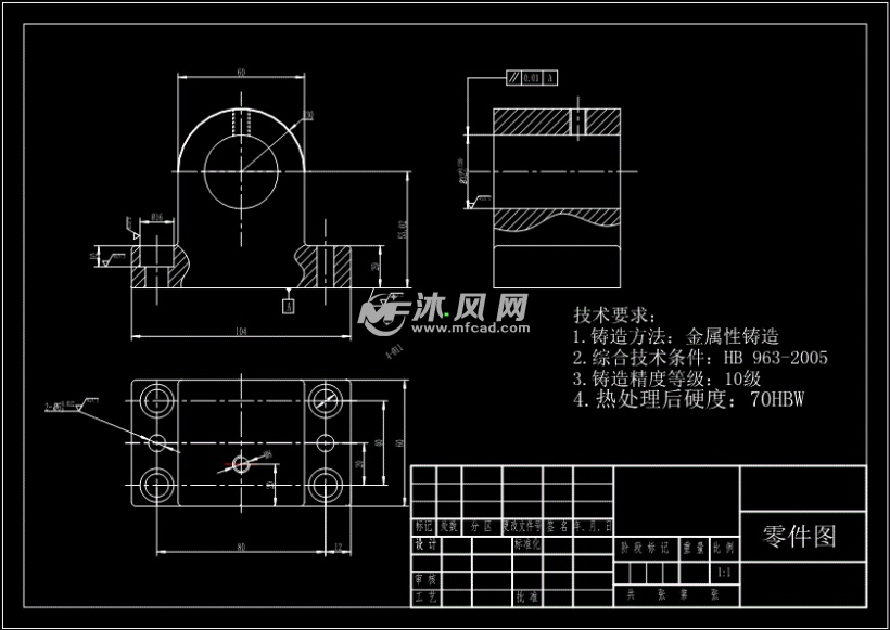 刀杆座铣下平面专用夹具设计