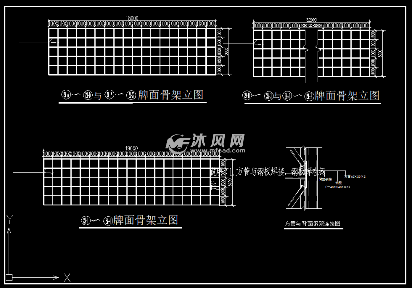 广告牌骨架结构图图片