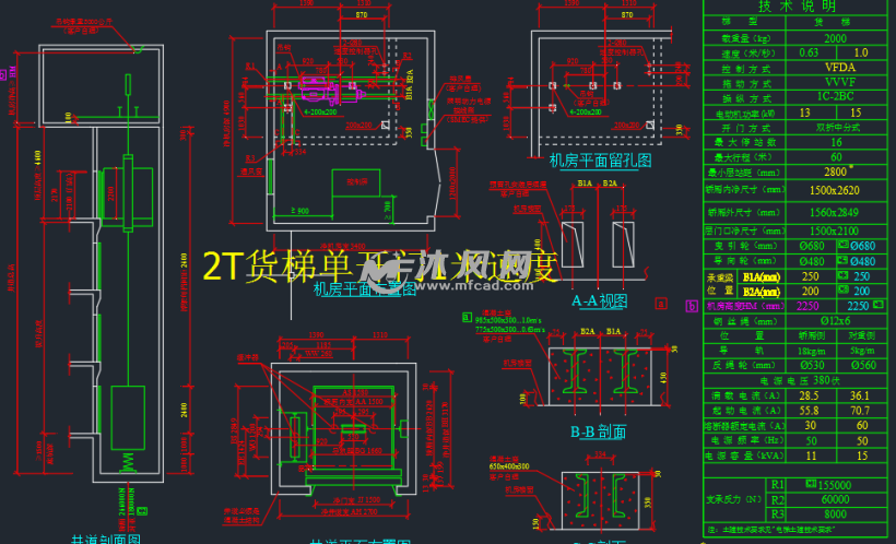 菱王电梯图纸图片