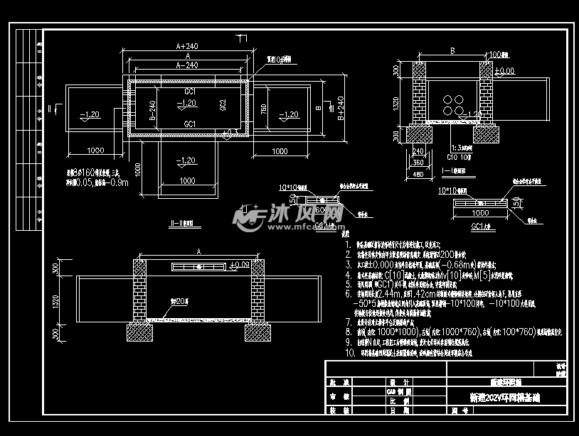 电缆井箱变基础环网柜基础