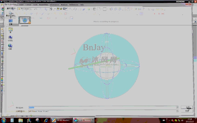 UG椭圆仪运动仿真(含视频和动图)