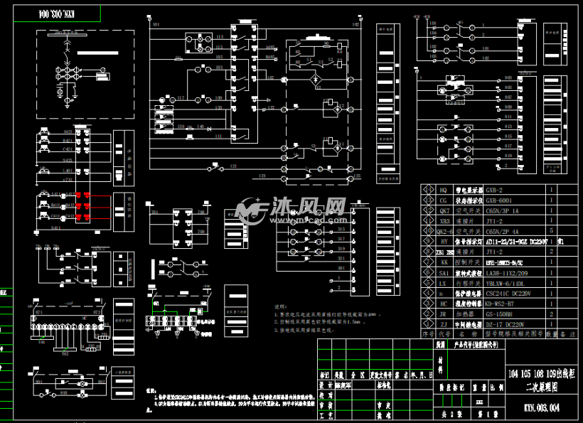 高压进线柜计量柜pt柜及出线柜二次原理图及接线端子图纸
