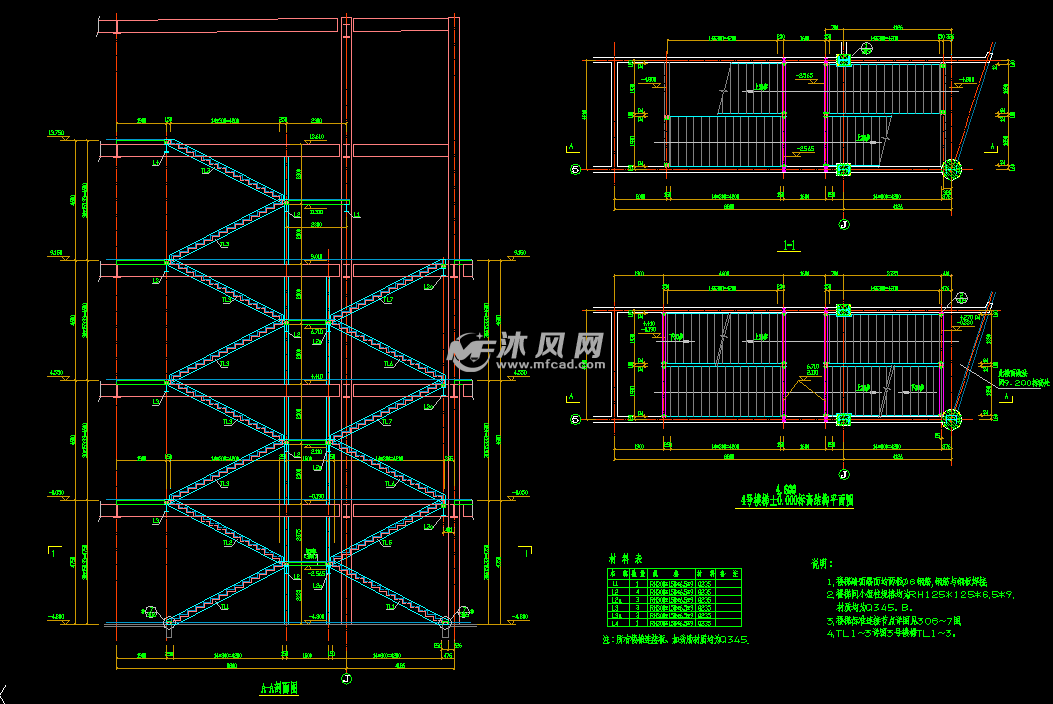 双跑剪刀式钢楼梯设计cad图纸