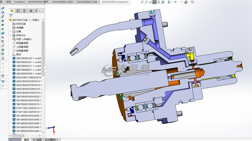 七款bmt动力刀座