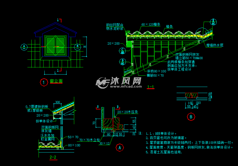 小青瓦的瓦屋面节点做法建筑cad图纸