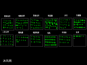 電氣元件設計素材庫