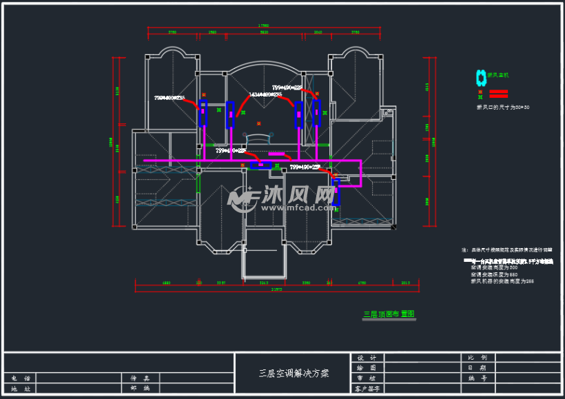 某公馆空调布局图