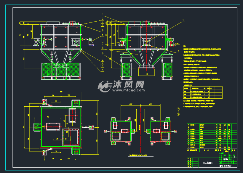 2立方称量漏斗图纸