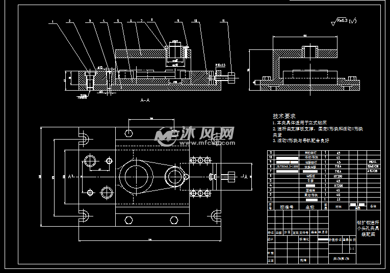 连杆夹具钻床设计图