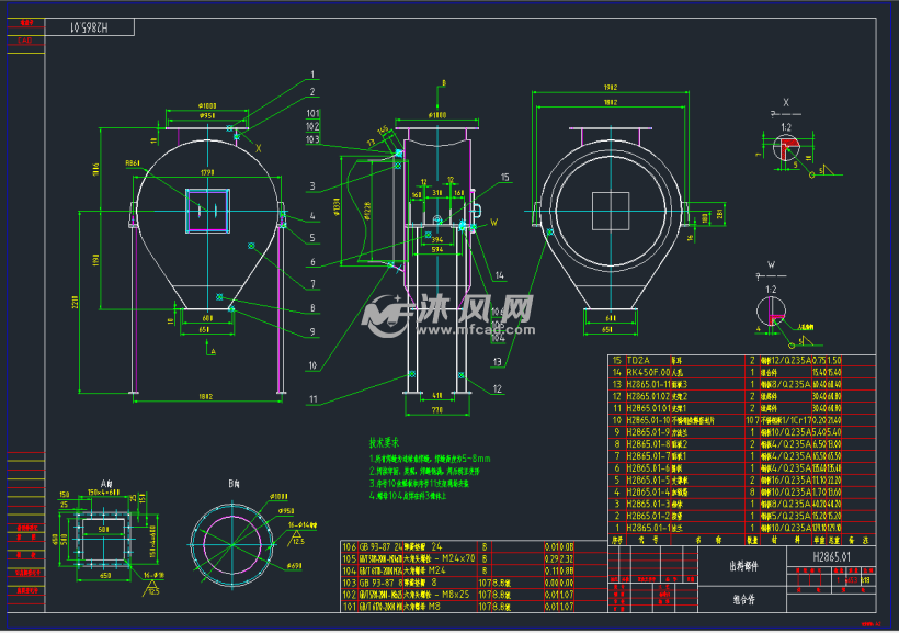 φ2865m三筒烘干机图纸