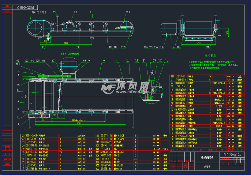 pld1200Ⅲ三斗配料机图纸