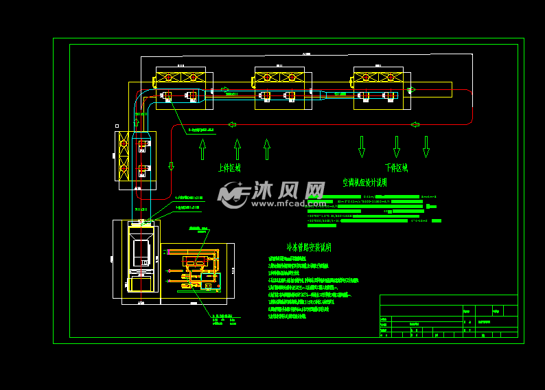 喷漆室制冷空调送风平面布置图