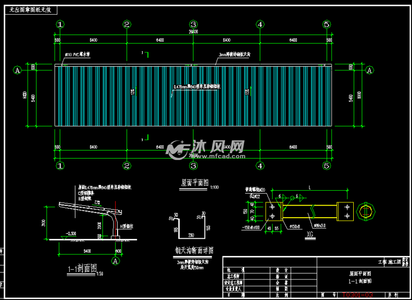 跨度6m長266m的單柱一側懸挑室外汽車充電樁鋼結構車棚圖紙