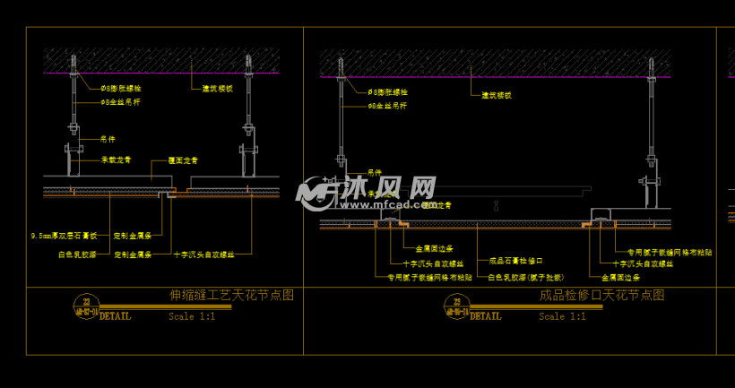 各種天花吊頂工藝節點圖紙 - 詳圖,圖庫圖紙 - 沐風網