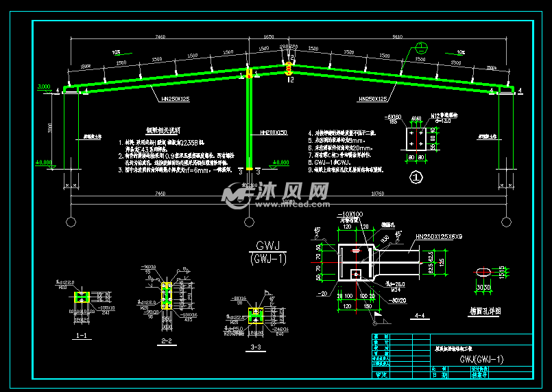 屋顶加层钢结构工程图纸