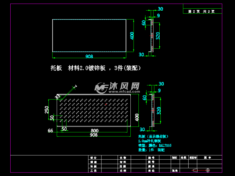 高端机箱钣金控制配电柜cad图纸