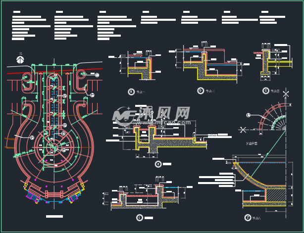 某跌水池方案设计图纸