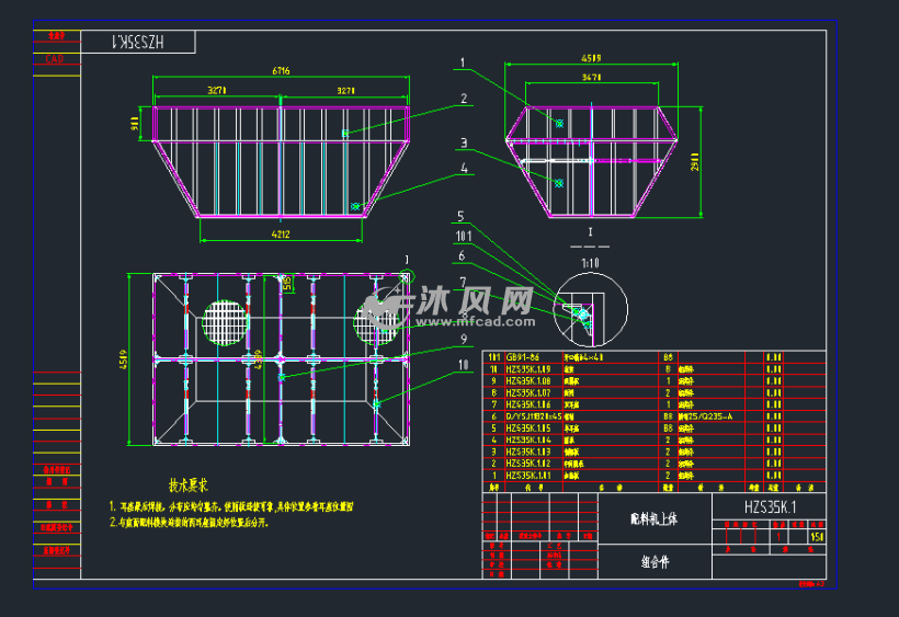 hzs35k快搬式混凝土攪拌站圖紙