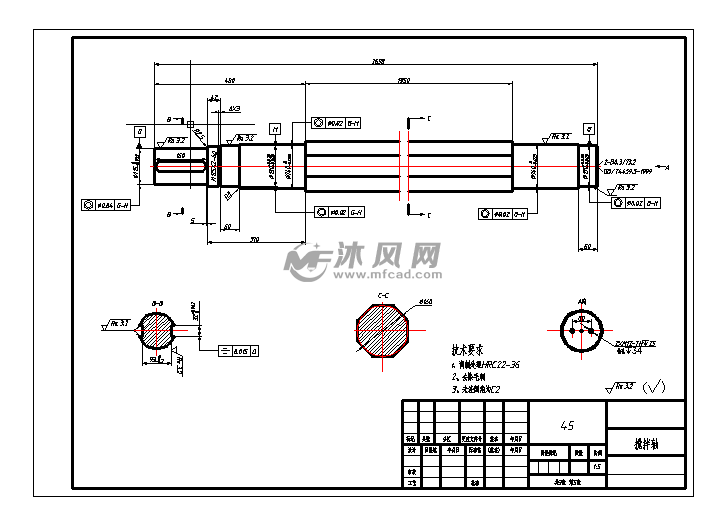 双卧轴混凝土搅拌机模型