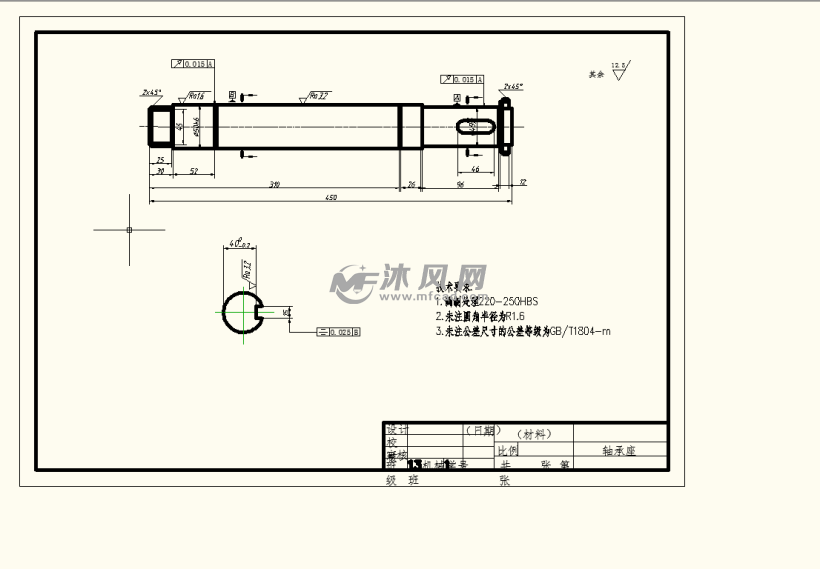 普通铣床主轴箱设计 - 设计方案图纸 - 沐风网