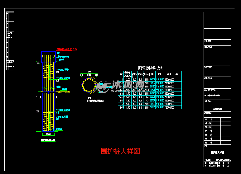 14米深基坑灌注桩加预应力锚索支护施工图纸
