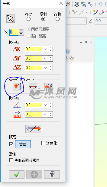 mastercam中如何将其他绘图软件的导出的图纸移动到原点