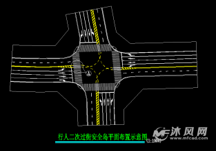 行人二次过街安全岛平面布置示意图