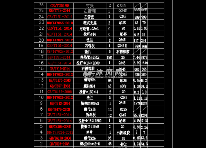 冷凝器cad装配图