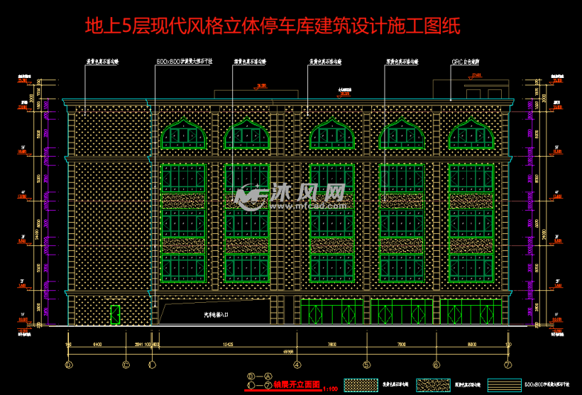 地上5層現代風格立體停車庫建築設計施工圖紙