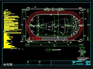 標準400米跑道半圓式田徑運動場建築水電設計施工圖