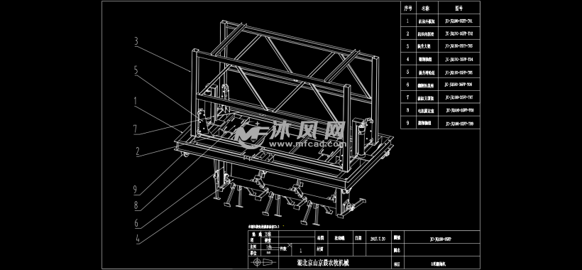 3米翻抛机 - 农业机械图纸 - 沐风网