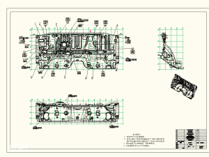 轿车防火墙设计与建模