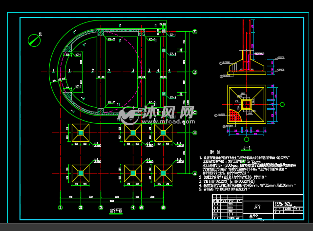 電廠鋼筋混凝土圓形筒倉灰倉結構圖紙