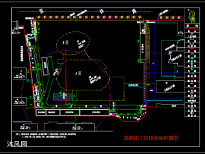 辦公樓工程施工現場平面佈置圖及臨水電等設施詳圖